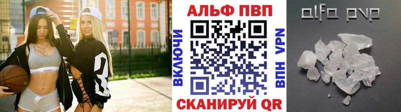Alfa_PVP СК Канаш