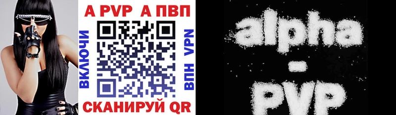 МЕГА сайт  Канаш  Альфа ПВП Соль 