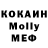 МЕТАДОН белоснежный Parrykidnet
