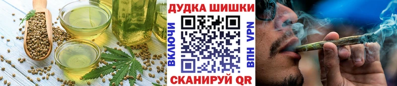 Печенье с ТГК марихуана магазин наркотиков Канаш