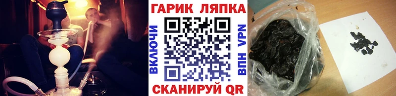 Гашиш убойный  нарко площадка наркотические препараты  Канаш  что такое наркотик 