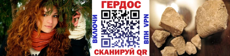 гидра рабочий сайт где можно купить наркотик Канаш Героин герыч