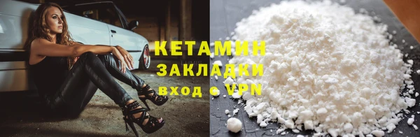 метамфетамин Бородино