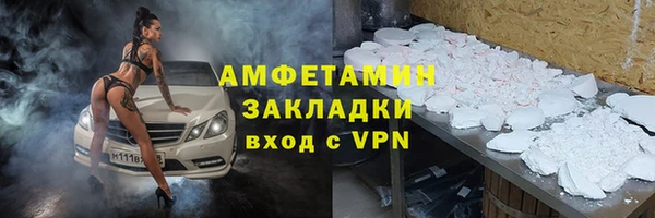 ALPHA-PVP Бугульма