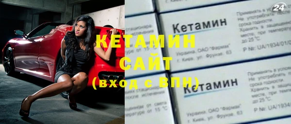 метамфетамин Бородино