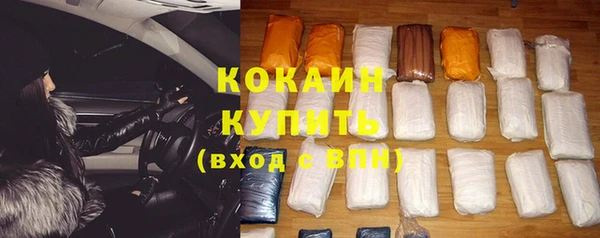 мефедрон VHQ Бронницы