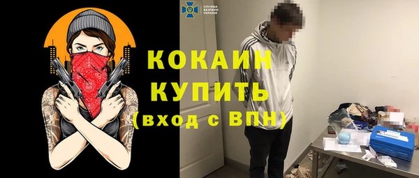 мефедрон VHQ Бронницы