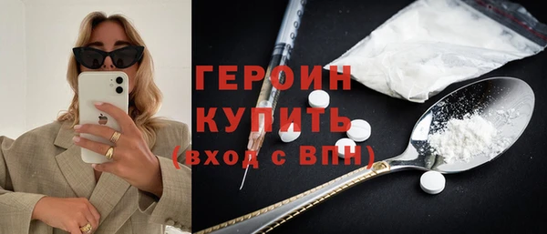 метамфетамин Бородино