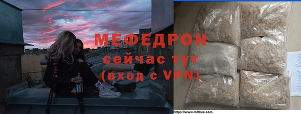ALPHA-PVP Бугульма