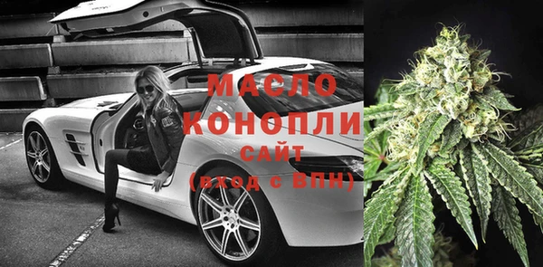 метамфетамин Бородино