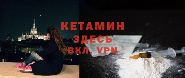 метамфетамин Бородино