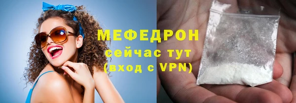 метамфетамин Бородино