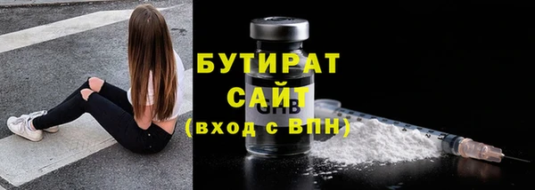 мефедрон VHQ Бронницы