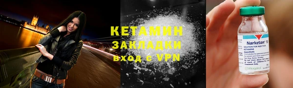 мефедрон VHQ Бронницы