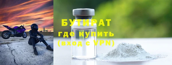 ALPHA-PVP Бугульма