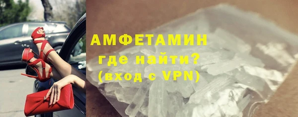 метамфетамин Бородино