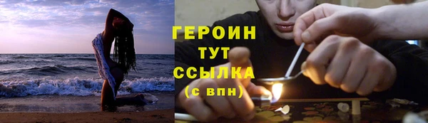 соль ск Верхнеуральск