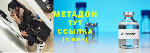 мефедрон VHQ Бронницы