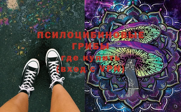 мефедрон VHQ Бронницы