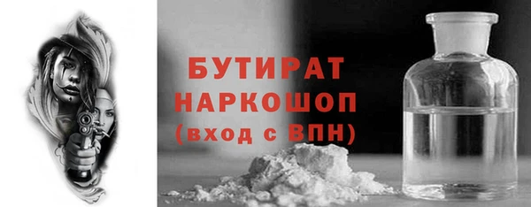 ALPHA-PVP Бугульма
