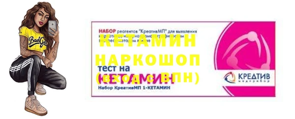 ALPHA-PVP Бугульма
