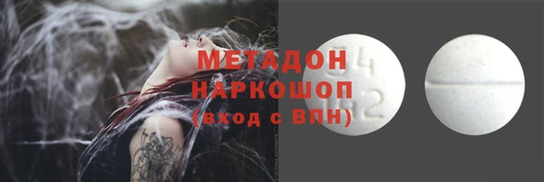 кокаин премиум Верхний Тагил