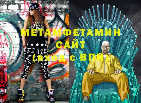 ALPHA-PVP Бугульма