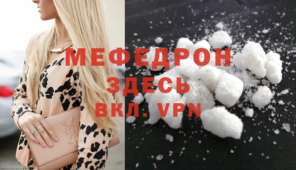 метамфетамин Бородино