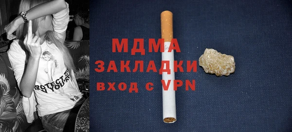 мефедрон VHQ Бронницы