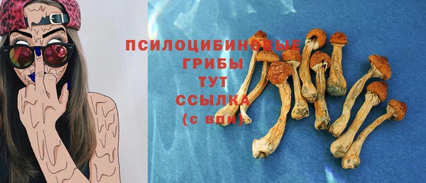 мефедрон VHQ Бронницы