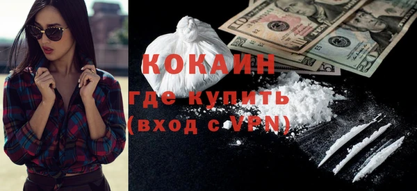 мефедрон VHQ Бронницы