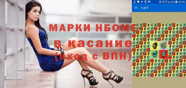 мефедрон VHQ Бронницы