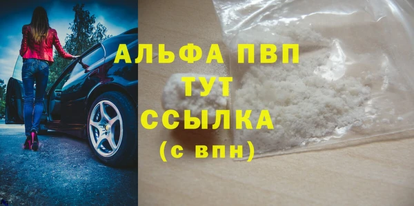мефедрон VHQ Бронницы