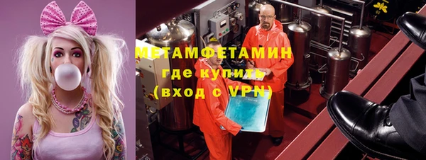 ALPHA-PVP Бугульма