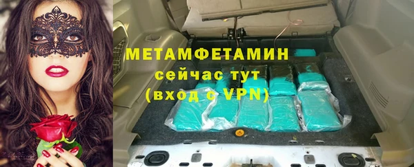 кокаин премиум Верхний Тагил