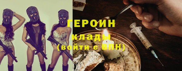 ALPHA-PVP Бугульма