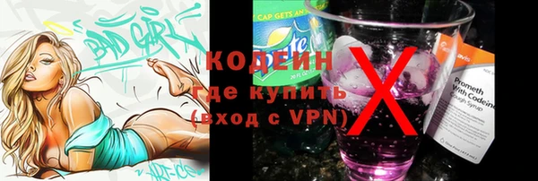 кокаин премиум Верхний Тагил