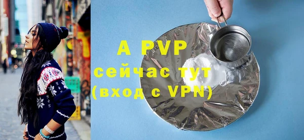 ALPHA-PVP Бугульма