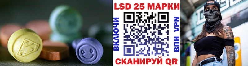 купить Канаш LSD-25 экстази ecstasy