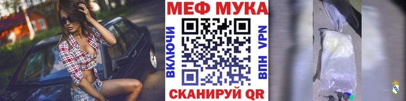 купить закладку  Канаш  Мефедрон 4 MMC 