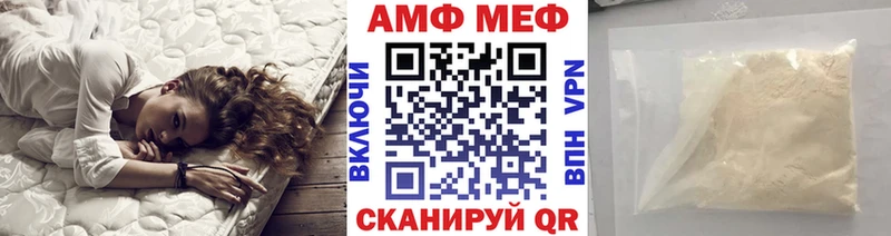 Первитин кристалл  Канаш 