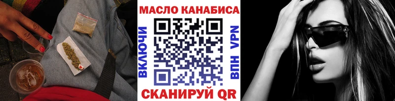 ТГК жижа Канаш